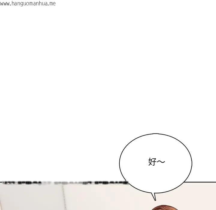 韩国漫画离婚后的成瘾咨商韩漫_离婚后的成瘾咨商-第6话在线免费阅读-韩国漫画-第89张图片