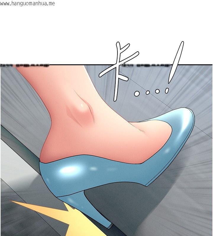 韩国漫画罪爱人妻韩漫_罪爱人妻-第22话-隐密的献身交易在线免费阅读-韩国漫画-第15张图片