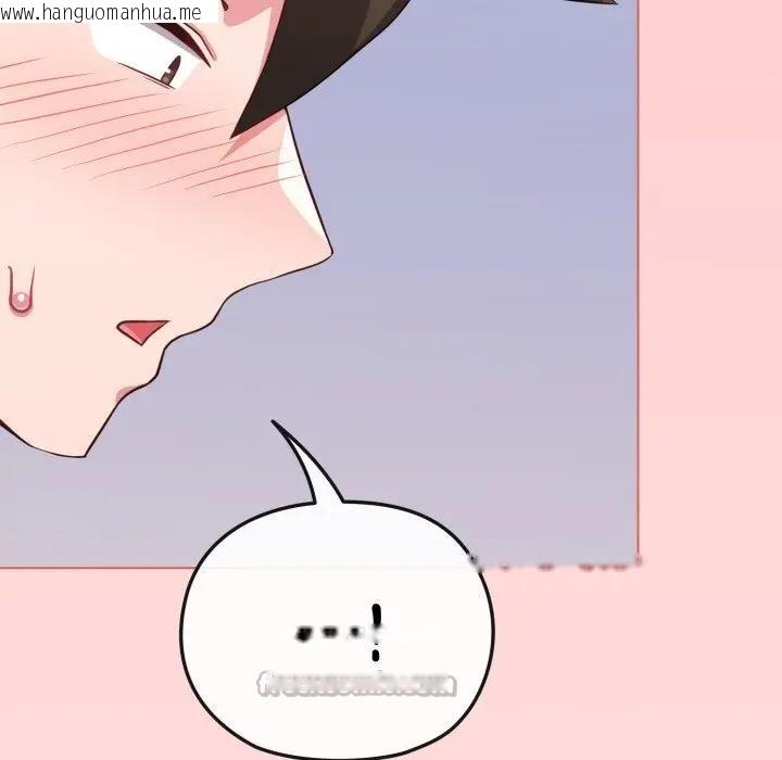 韩国漫画恋上年上的她韩漫_恋上年上的她-第28话在线免费阅读-韩国漫画-第42张图片