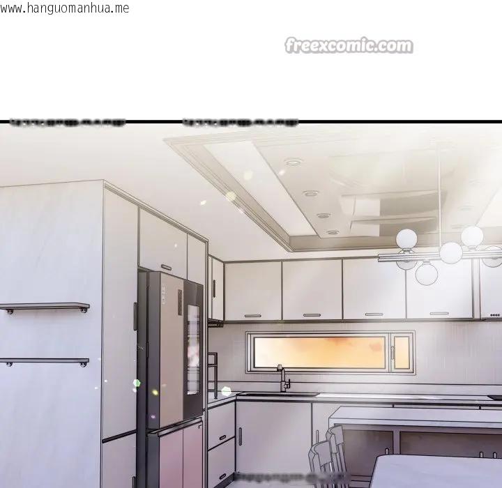 韩国漫画遇见美魔女房东韩漫_遇见美魔女房东-第4话在线免费阅读-韩国漫画-第14张图片