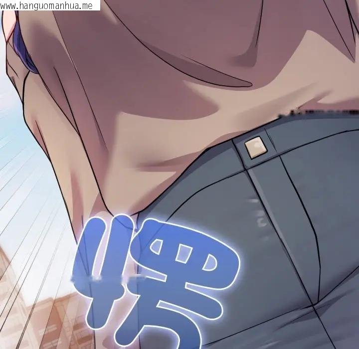 韩国漫画恋上年上的她韩漫_恋上年上的她-第45话在线免费阅读-韩国漫画-第185张图片