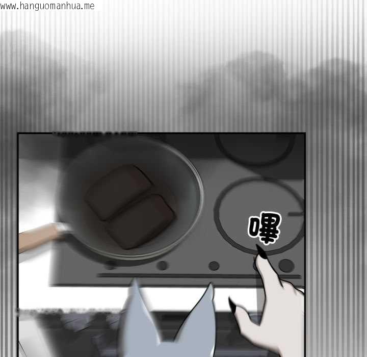 韩国漫画野兽的王国/野兽的乐章韩漫_野兽的王国/野兽的乐章-第12话在线免费阅读-韩国漫画-第177张图片