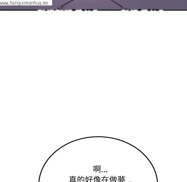 韩国漫画不顾一切爱上你韩漫_不顾一切爱上你-第5话在线免费阅读-韩国漫画-第22张图片