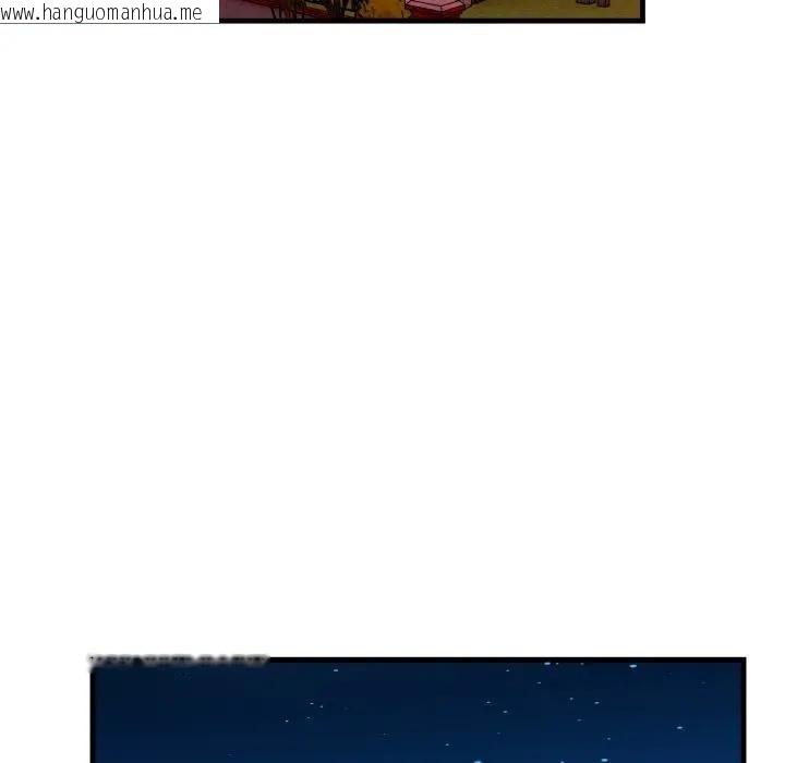 韩国漫画遇见美魔女房东韩漫_遇见美魔女房东-第1话在线免费阅读-韩国漫画-第121张图片