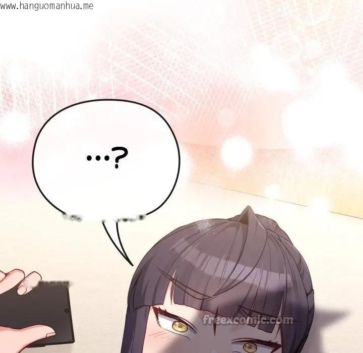 韩国漫画恋上年上的她韩漫_恋上年上的她-第29话在线免费阅读-韩国漫画-第178张图片