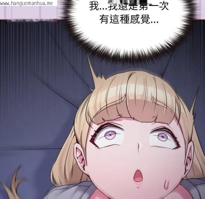 韩国漫画恋上年上的她韩漫_恋上年上的她-第36话在线免费阅读-韩国漫画-第86张图片