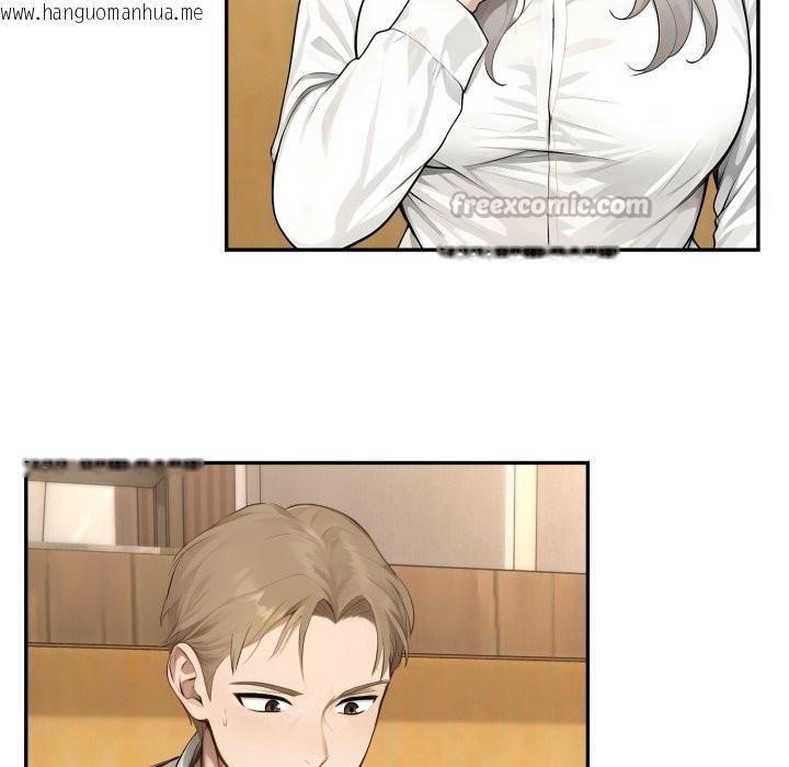 韩国漫画拒绝当花瓶韩漫_拒绝当花瓶-第13话在线免费阅读-韩国漫画-第140张图片