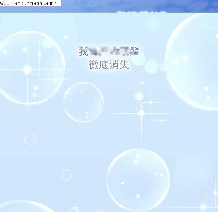 韩国漫画分身使我无限变强韩漫_分身使我无限变强-第32话在线免费阅读-韩国漫画-第108张图片