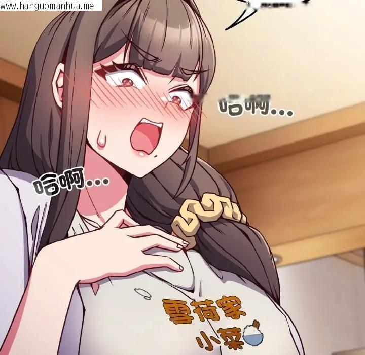 韩国漫画恋上年上的她韩漫_恋上年上的她-第10话在线免费阅读-韩国漫画-第25张图片