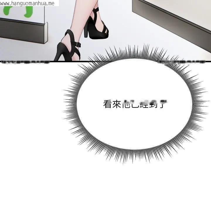 韩国漫画社区人妻的陷阱韩漫_社区人妻的陷阱-第10话在线免费阅读-韩国漫画-第121张图片