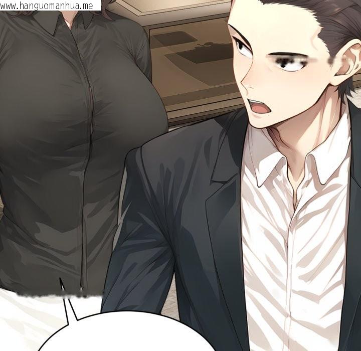 韩国漫画拒绝当花瓶韩漫_拒绝当花瓶-第14话在线免费阅读-韩国漫画-第18张图片