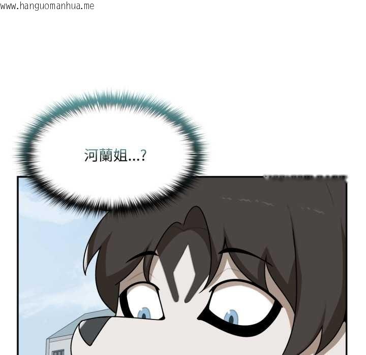 韩国漫画野兽的王国/野兽的乐章韩漫_野兽的王国/野兽的乐章-第12话在线免费阅读-韩国漫画-第53张图片