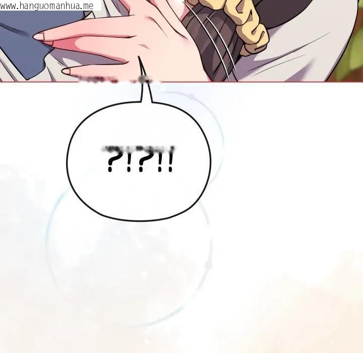 韩国漫画恋上年上的她韩漫_恋上年上的她-第25话在线免费阅读-韩国漫画-第151张图片