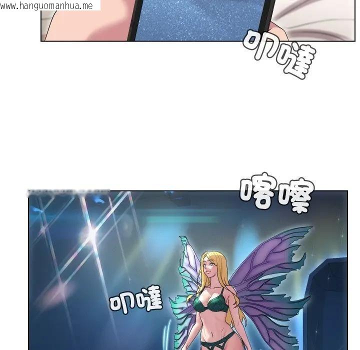 韩国漫画每日攻略计划韩漫_每日攻略计划-第13话在线免费阅读-韩国漫画-第5张图片