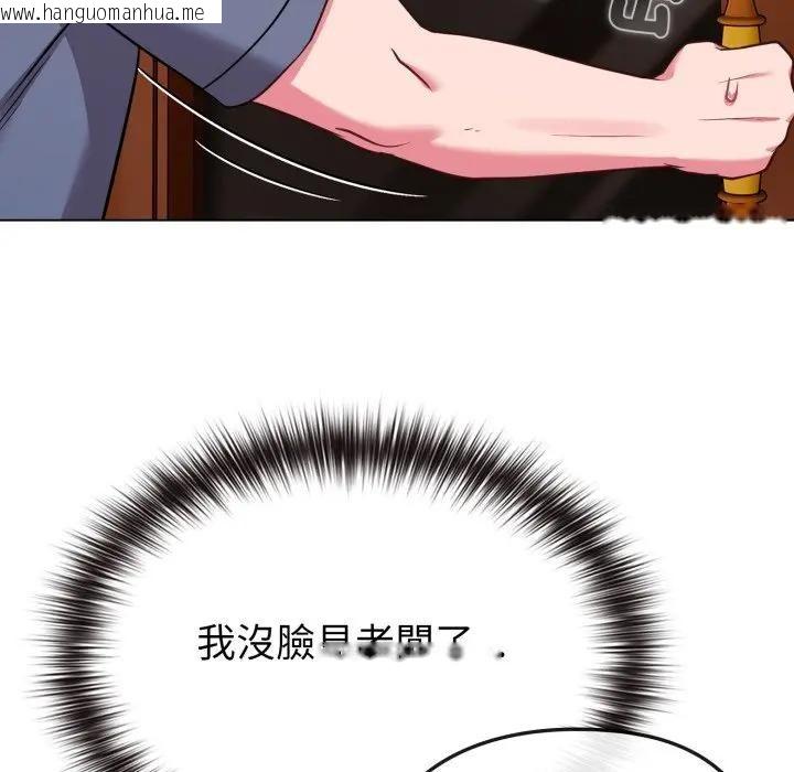 韩国漫画恋上年上的她韩漫_恋上年上的她-第25话在线免费阅读-韩国漫画-第36张图片