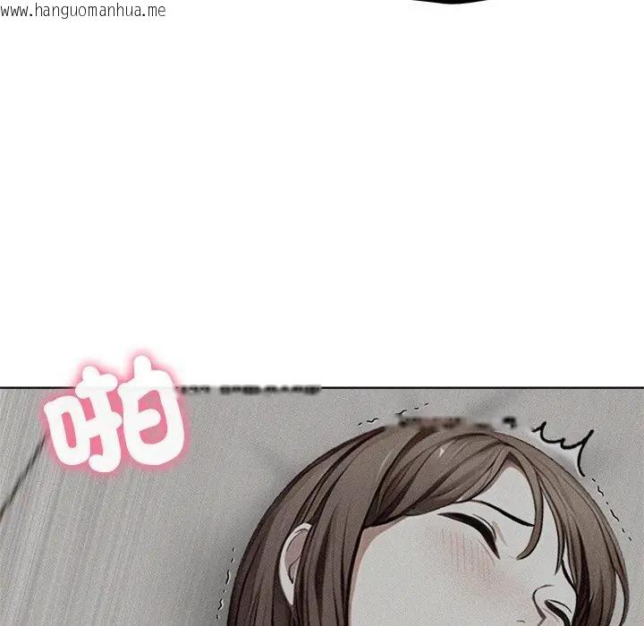 韩国漫画离婚后的成瘾咨商韩漫_离婚后的成瘾咨商-第4话在线免费阅读-韩国漫画-第124张图片