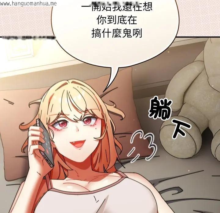 韩国漫画硬也要拍完韩漫_硬也要拍完-第28话在线免费阅读-韩国漫画-第25张图片