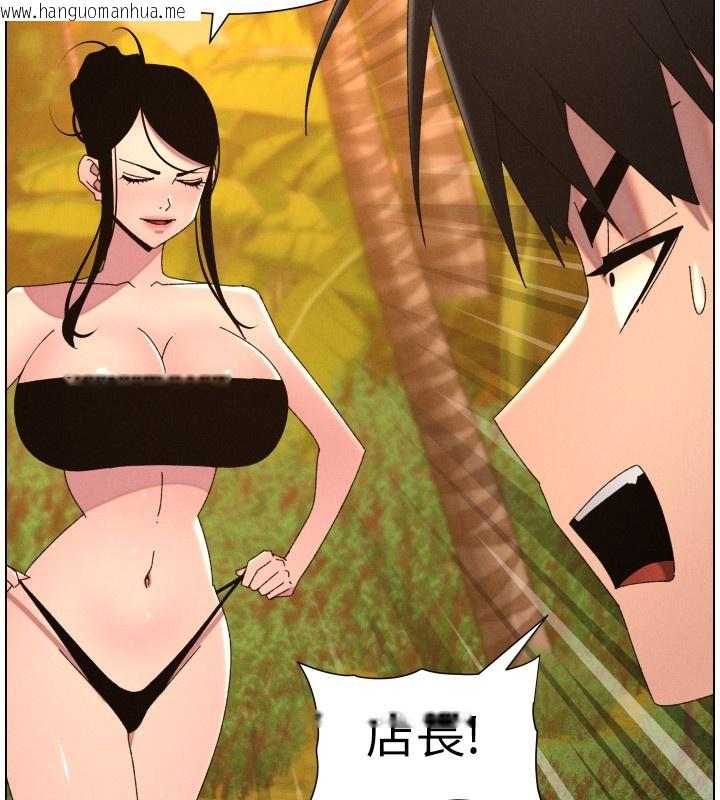 韩国漫画兄妹的秘密授课韩漫_兄妹的秘密授课-第97话-韩国肉棒vs黑人牌香肠在线免费阅读-韩国漫画-第113张图片