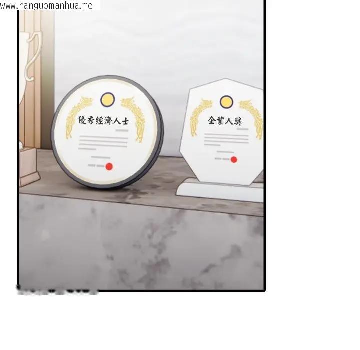 韩国漫画社区人妻的陷阱韩漫_社区人妻的陷阱-第1话在线免费阅读-韩国漫画-第33张图片