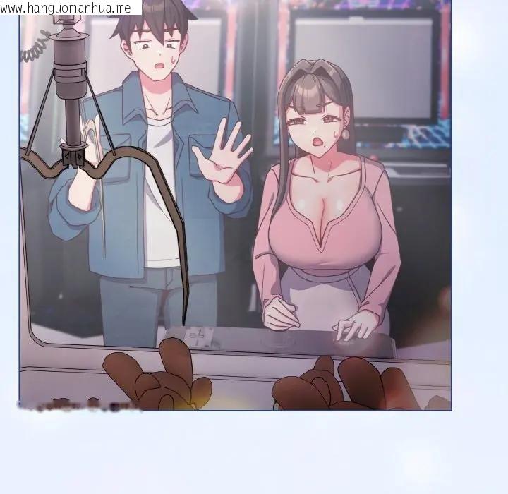 韩国漫画恋上年上的她韩漫_恋上年上的她-第3话在线免费阅读-韩国漫画-第15张图片