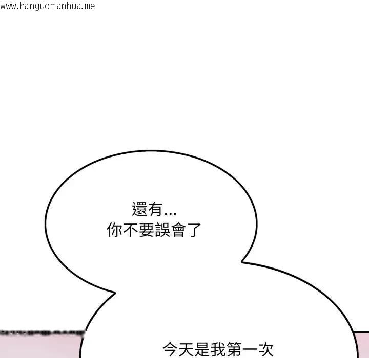 韩国漫画社区人妻的陷阱韩漫_社区人妻的陷阱-第5话在线免费阅读-韩国漫画-第171张图片