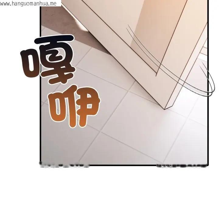 韩国漫画不顾一切爱上你韩漫_不顾一切爱上你-第1话在线免费阅读-韩国漫画-第114张图片