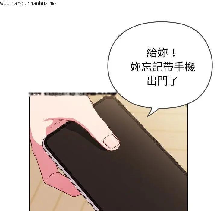 韩国漫画恋上年上的她韩漫_恋上年上的她-第1话在线免费阅读-韩国漫画-第64张图片