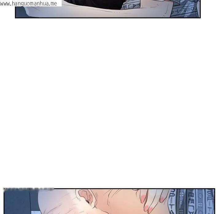 韩国漫画寻找初恋韩漫_寻找初恋-第52话在线免费阅读-韩国漫画-第6张图片