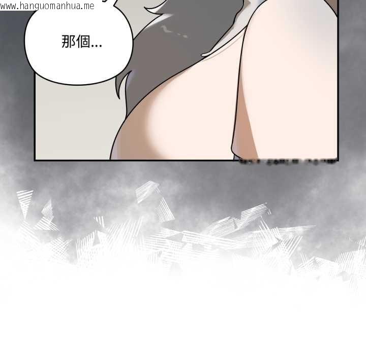 韩国漫画野兽的王国/野兽的乐章韩漫_野兽的王国/野兽的乐章-第12话在线免费阅读-韩国漫画-第139张图片