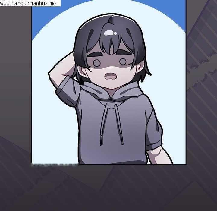 韩国漫画男人稀缺的异世界/当前女友变成异世界独裁者韩漫_男人稀缺的异世界/当前女友变成异世界独裁者-第24话在线免费阅读-韩国漫画-第133张图片