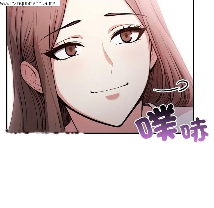 韩国漫画不顾一切爱上你韩漫_不顾一切爱上你-第12话在线免费阅读-韩国漫画-第33张图片