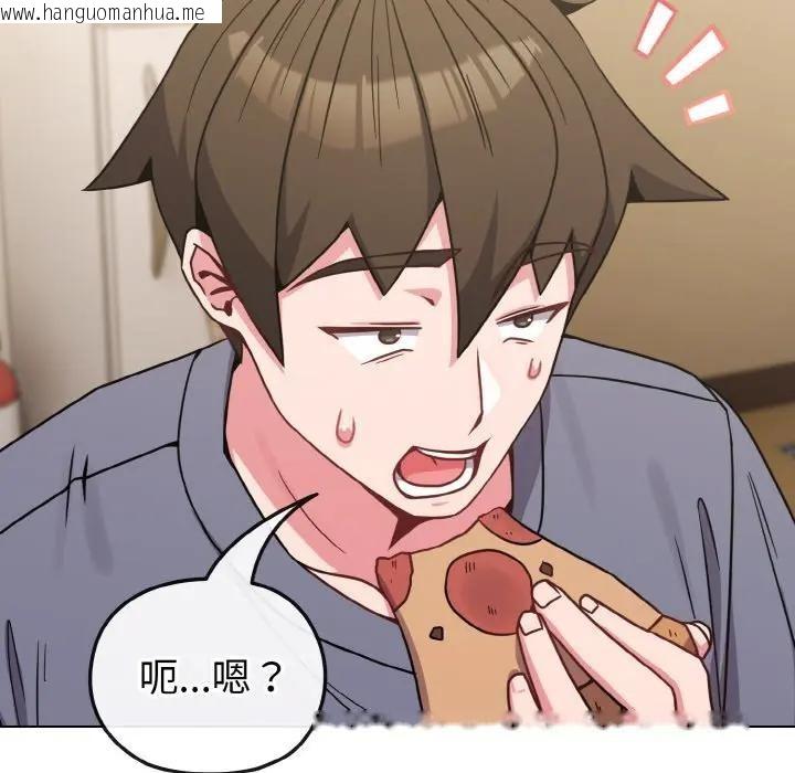 韩国漫画恋上年上的她韩漫_恋上年上的她-第16话在线免费阅读-韩国漫画-第29张图片