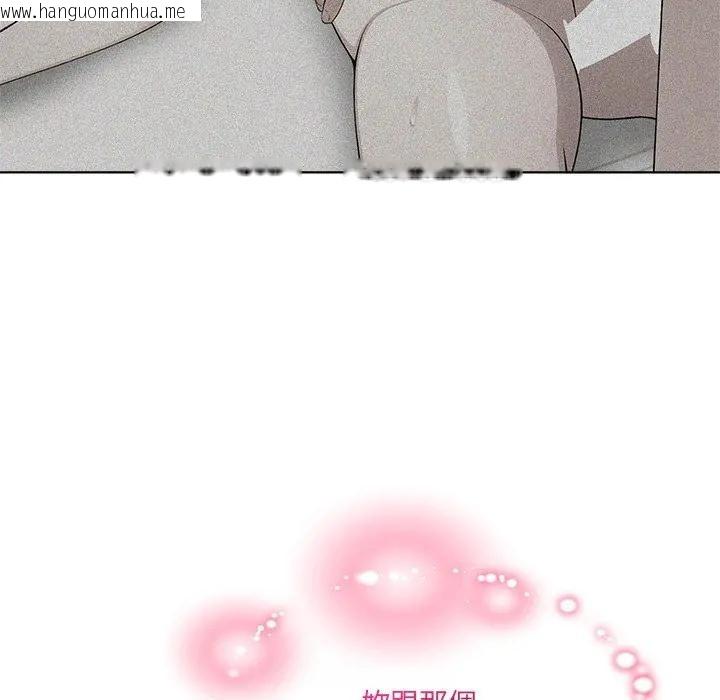 韩国漫画离婚后的成瘾咨商韩漫_离婚后的成瘾咨商-第8话在线免费阅读-韩国漫画-第103张图片