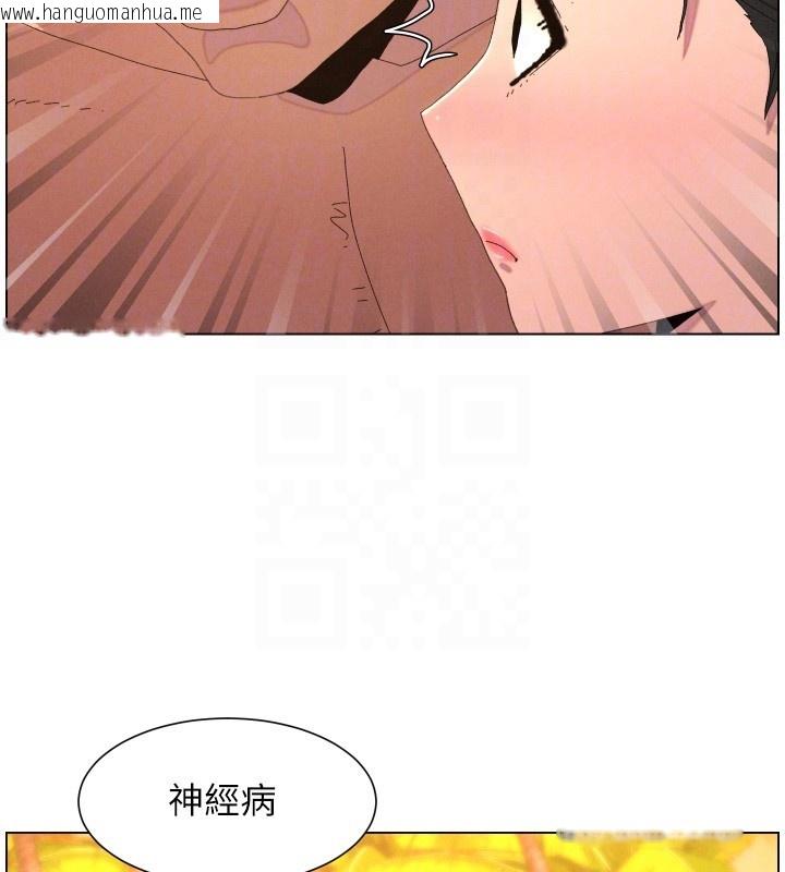 韩国漫画兄妹的秘密授课韩漫_兄妹的秘密授课-第97话-韩国肉棒vs黑人牌香肠在线免费阅读-韩国漫画-第22张图片