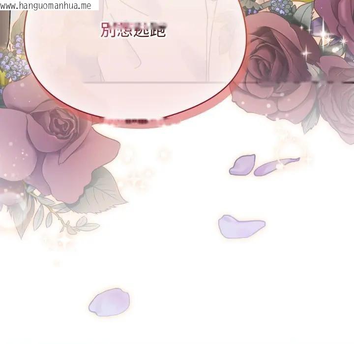 韩国漫画硬也要拍完韩漫_硬也要拍完-第27话在线免费阅读-韩国漫画-第177张图片