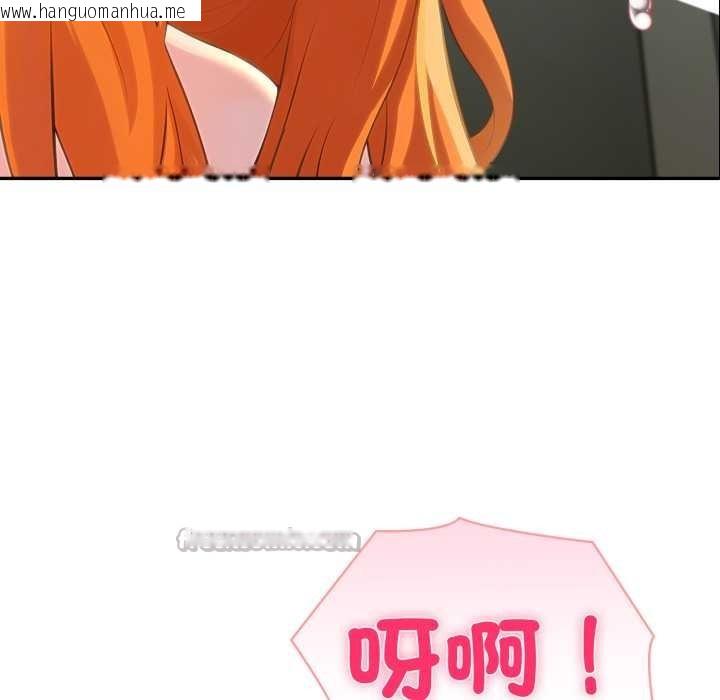 韩国漫画夫妇游戏/夫妇挑战赛韩漫_夫妇游戏/夫妇挑战赛-第66话在线免费阅读-韩国漫画-第14张图片