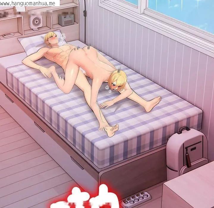 韩国漫画遇见美魔女房东韩漫_遇见美魔女房东-第10话在线免费阅读-韩国漫画-第13张图片