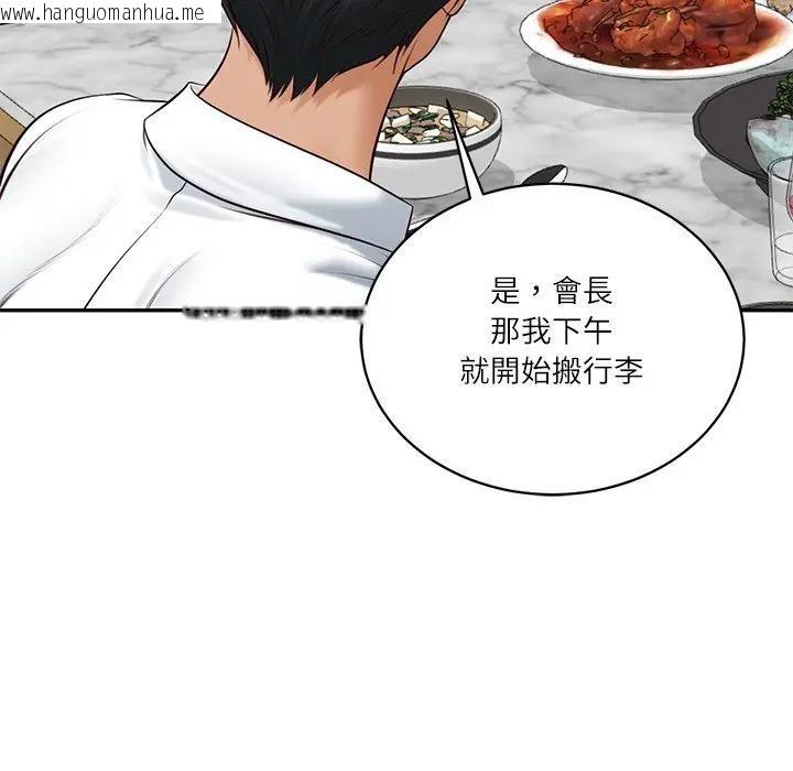 韩国漫画财阀家的女婿韩漫_财阀家的女婿-第68话在线免费阅读-韩国漫画-第116张图片