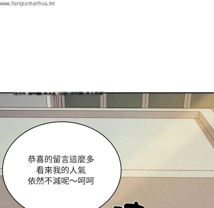 韩国漫画财阀家的女婿韩漫_财阀家的女婿-第67话在线免费阅读-韩国漫画-第25张图片