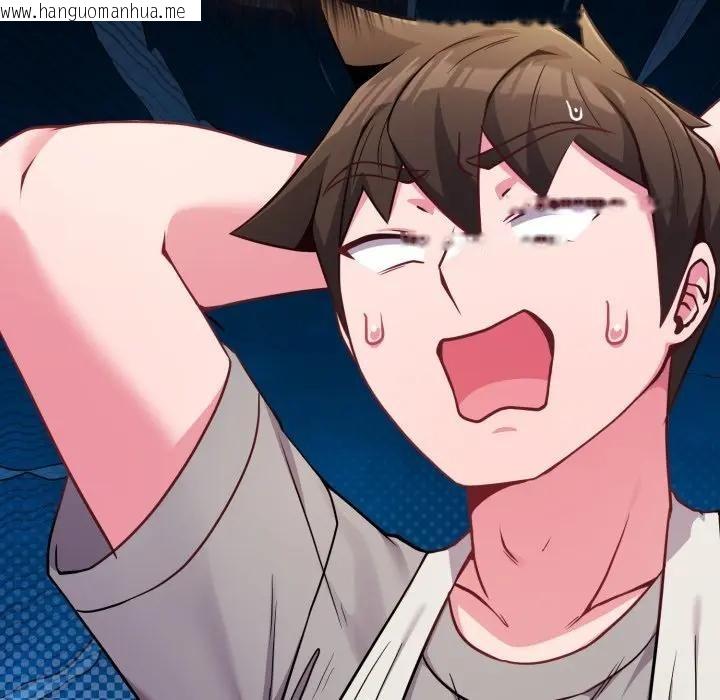 韩国漫画恋上年上的她韩漫_恋上年上的她-第45话在线免费阅读-韩国漫画-第145张图片