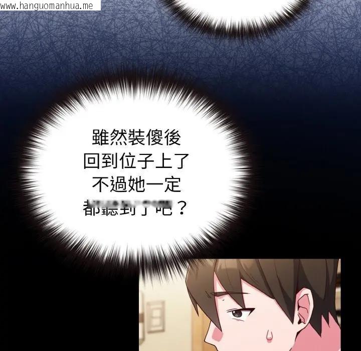 韩国漫画恋上年上的她韩漫_恋上年上的她-第2话在线免费阅读-韩国漫画-第7张图片