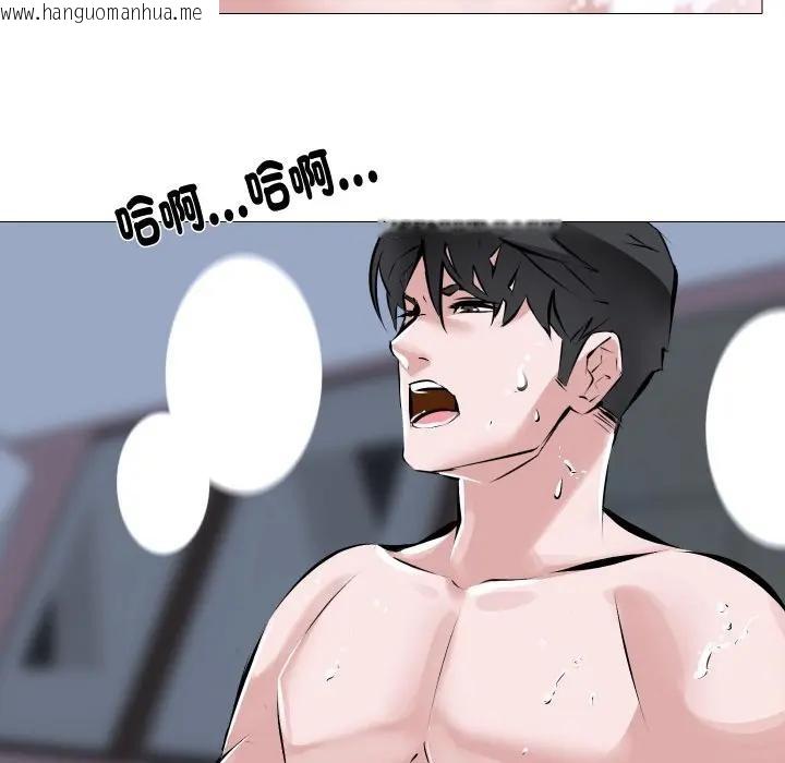 韩国漫画妻子游戏韩漫_妻子游戏-第3话在线免费阅读-韩国漫画-第40张图片