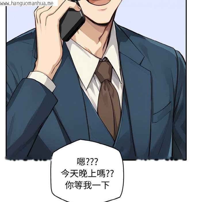 韩国漫画拒绝当花瓶韩漫_拒绝当花瓶-第8话在线免费阅读-韩国漫画-第35张图片