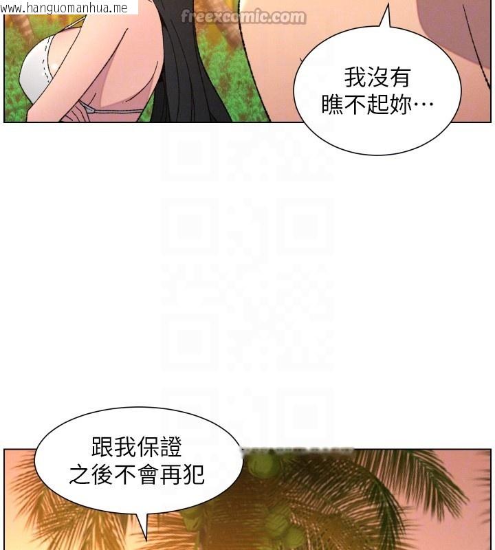 韩国漫画兄妹的秘密授课韩漫_兄妹的秘密授课-第97话-韩国肉棒vs黑人牌香肠在线免费阅读-韩国漫画-第84张图片