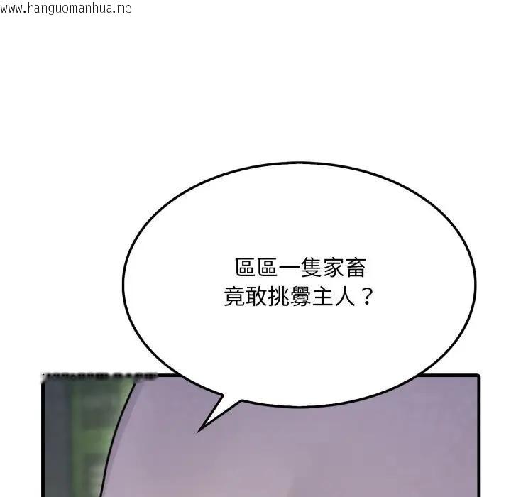 韩国漫画社区人妻的陷阱韩漫_社区人妻的陷阱-第10话在线免费阅读-韩国漫画-第165张图片