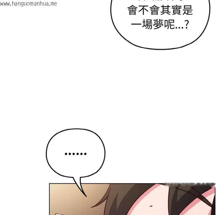 韩国漫画恋上年上的她韩漫_恋上年上的她-第8话在线免费阅读-韩国漫画-第12张图片