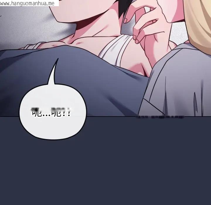 韩国漫画恋上年上的她韩漫_恋上年上的她-第35话在线免费阅读-韩国漫画-第60张图片