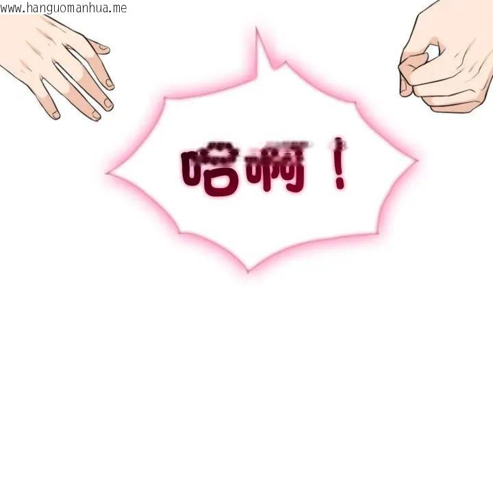 韩国漫画社区人妻的陷阱韩漫_社区人妻的陷阱-第9话在线免费阅读-韩国漫画-第177张图片