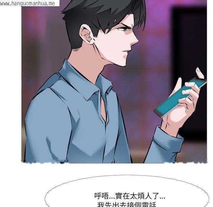 韩国漫画妻子游戏韩漫_妻子游戏-第1话在线免费阅读-韩国漫画-第27张图片