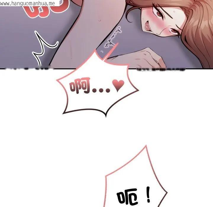 韩国漫画不顾一切爱上你韩漫_不顾一切爱上你-第7话在线免费阅读-韩国漫画-第73张图片